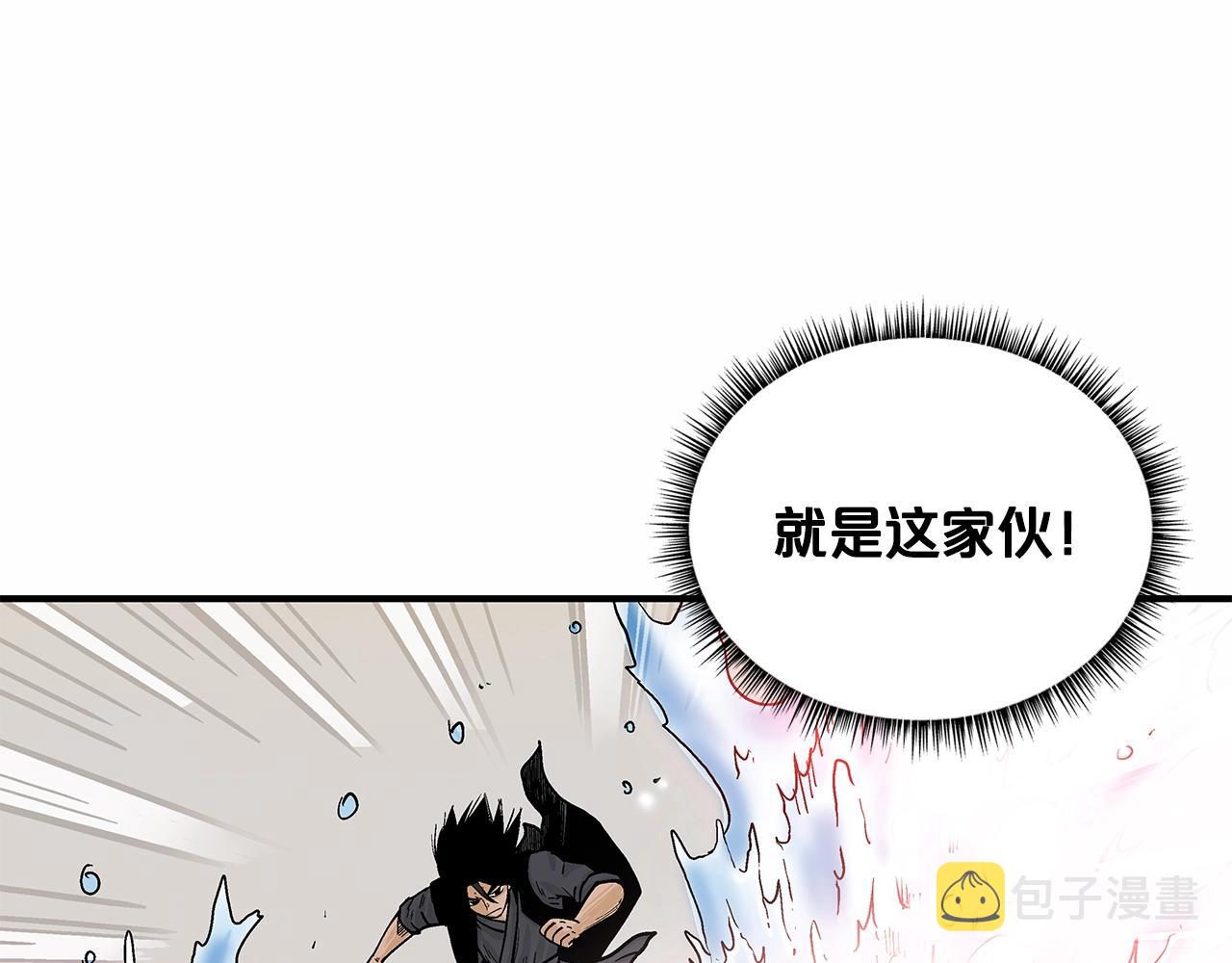 第37话 暗流17