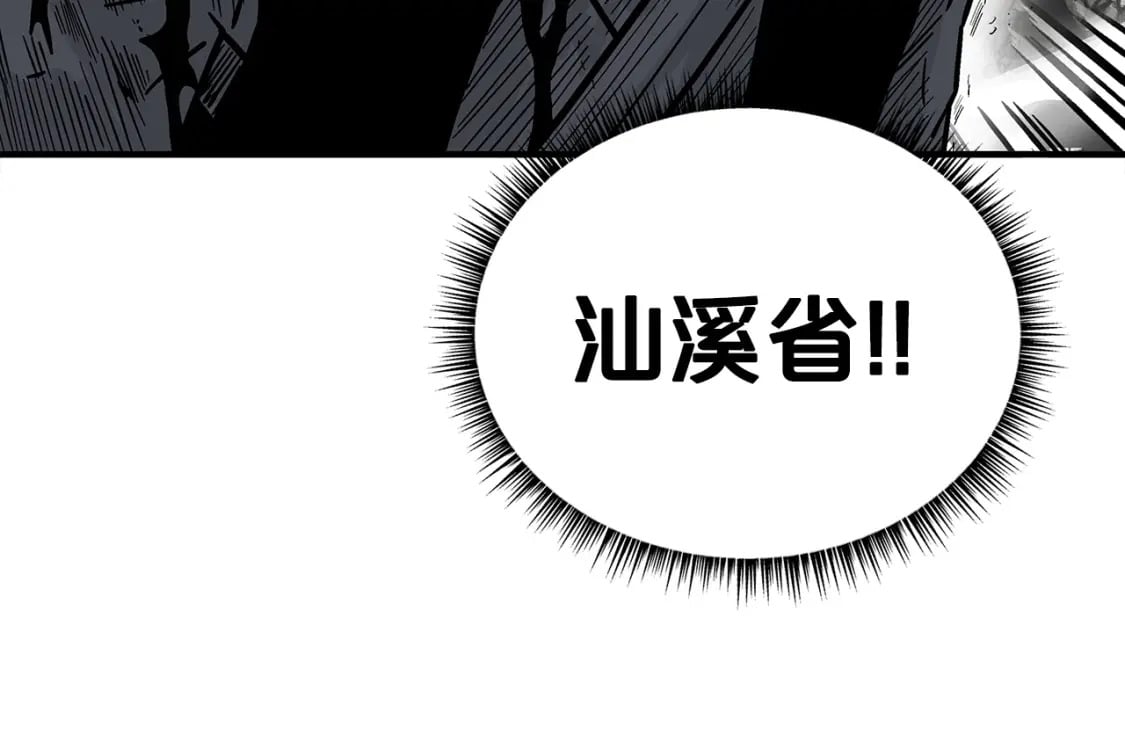 第120话 追兵来袭40