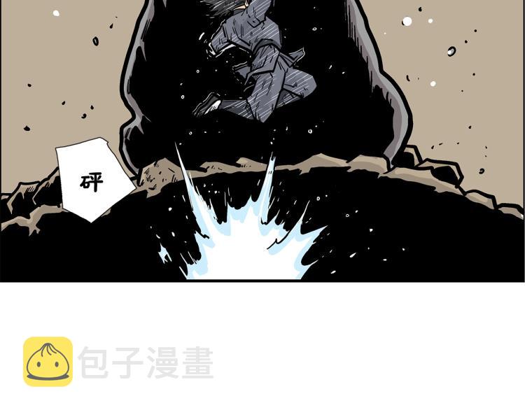 第11话 江湖传说97