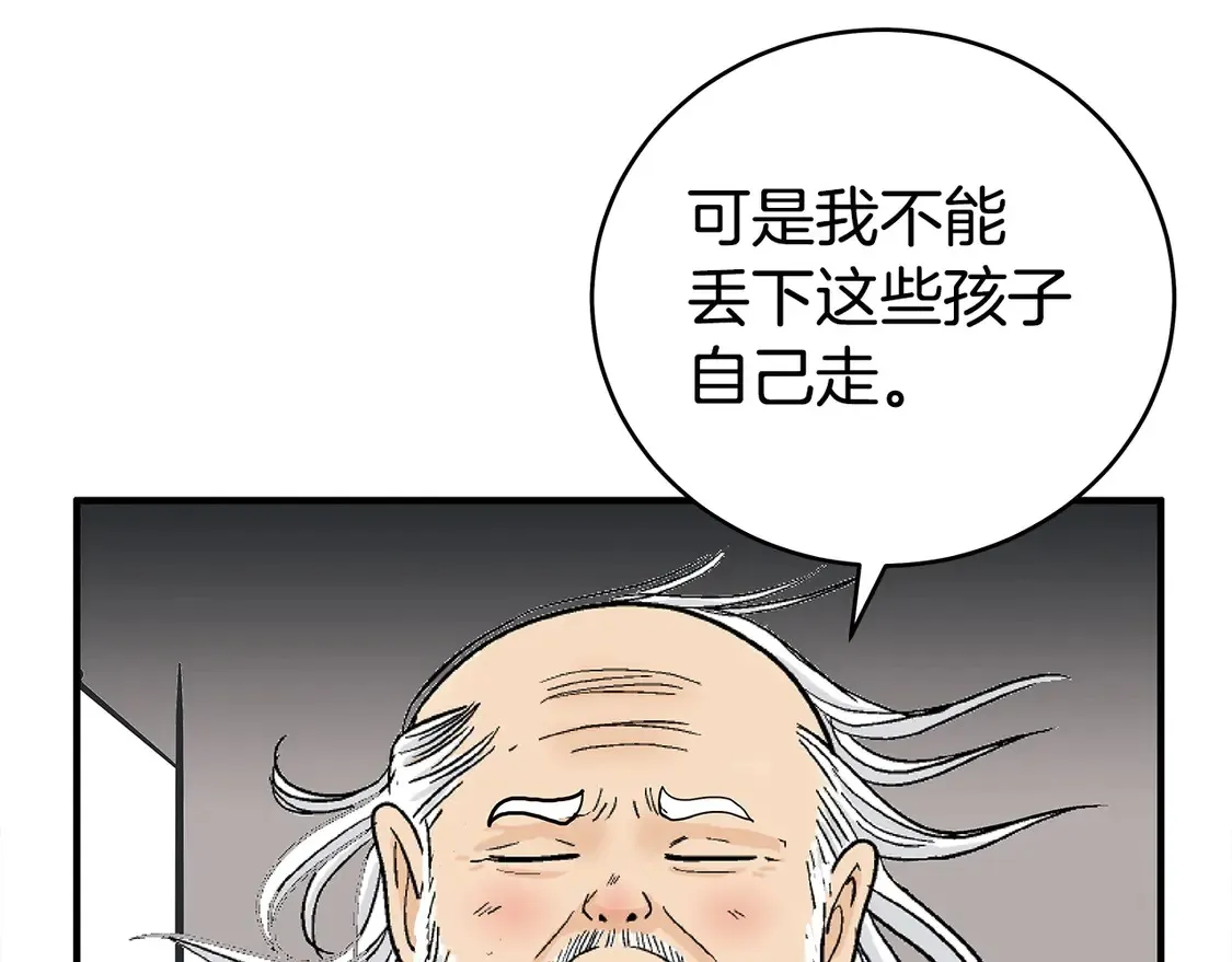 第170话76
