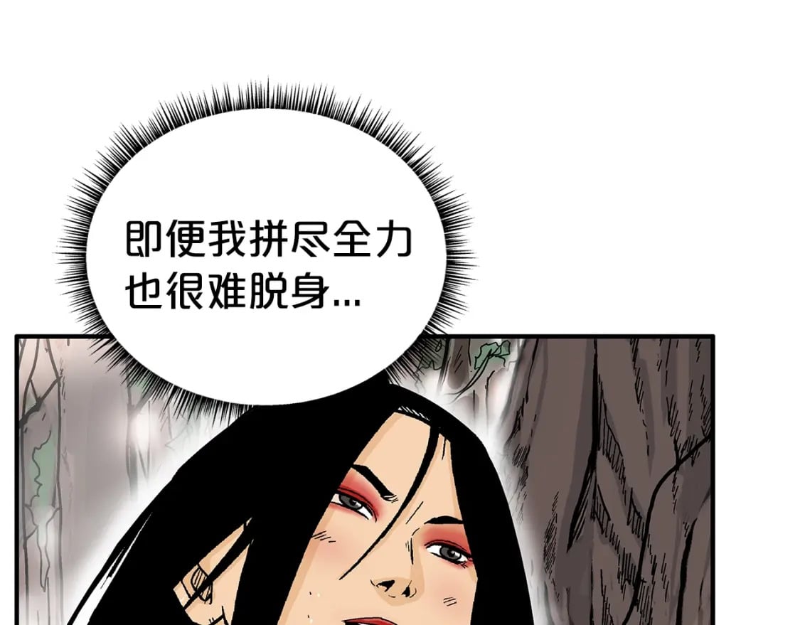 第142话 闯入少林寺49