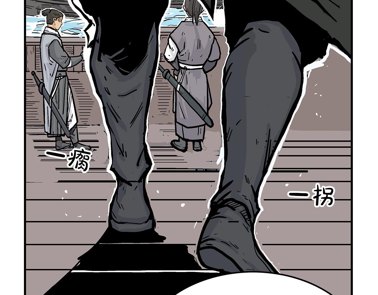 第59话 新的篇章！107