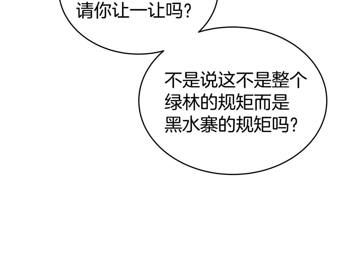 第129话 忏悔洞151