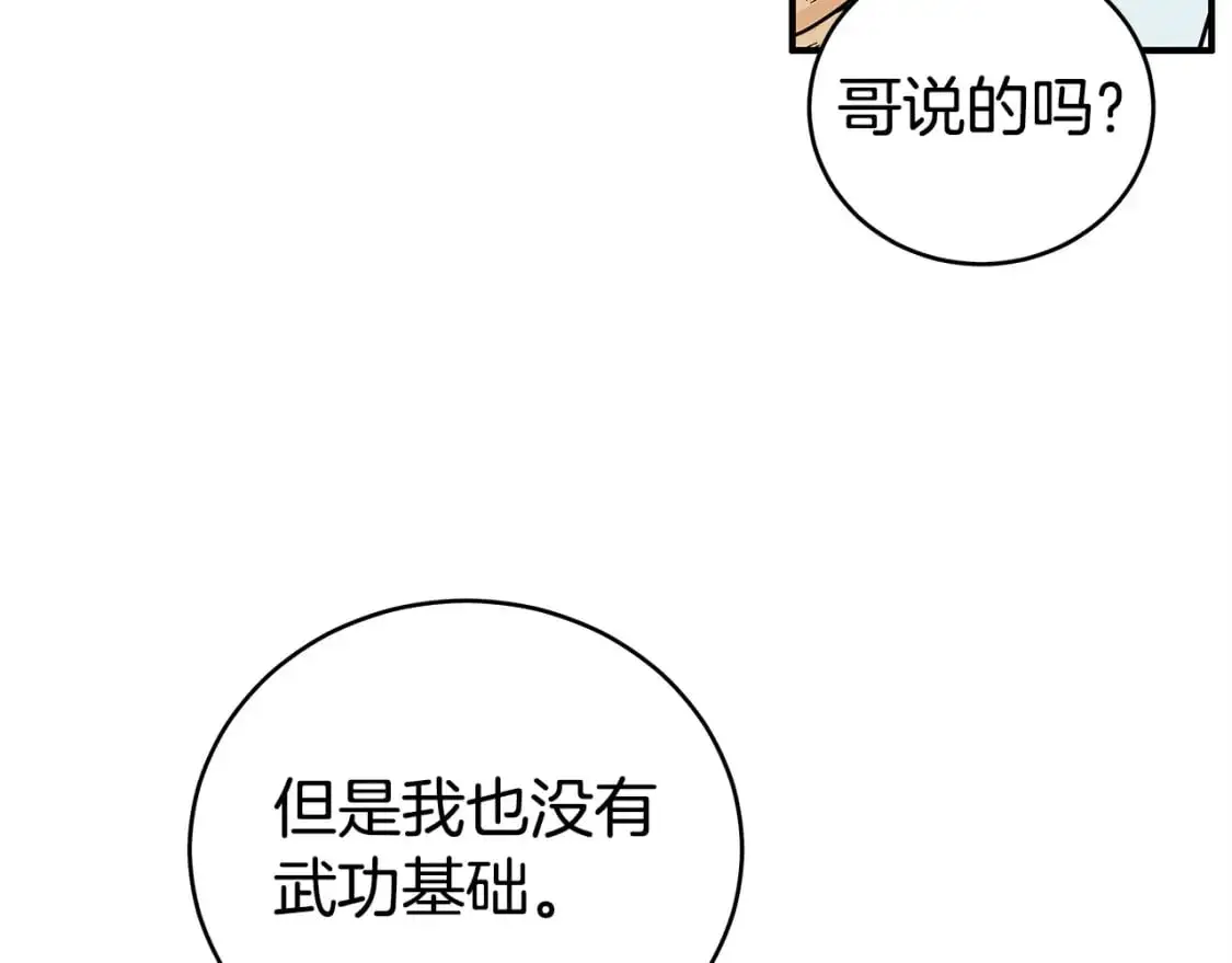 第157话 获胜之人111
