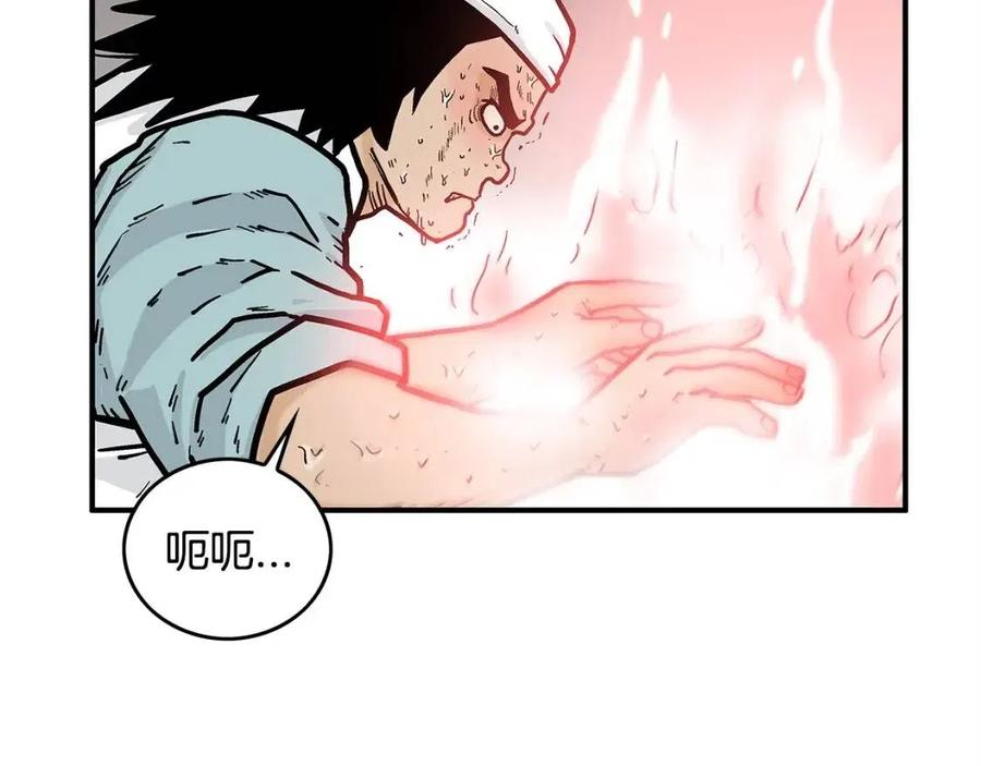 第52话 打我的马？39