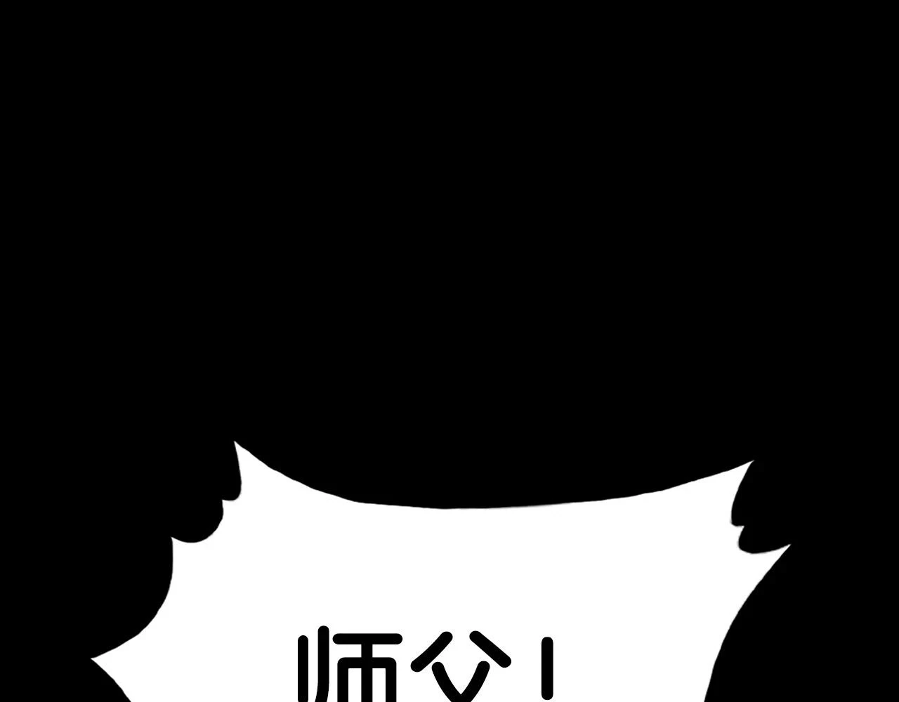 第114话 心魔所指70