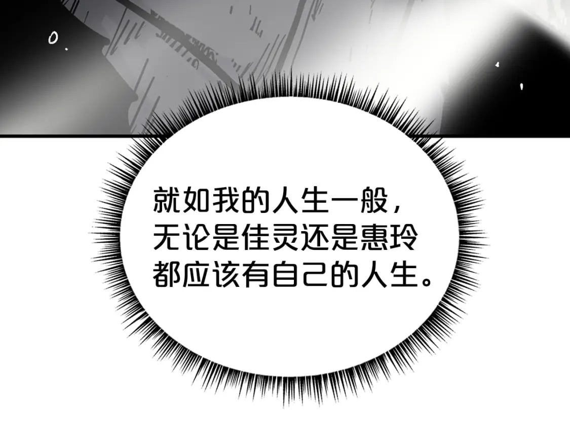 第120话 追兵来袭116