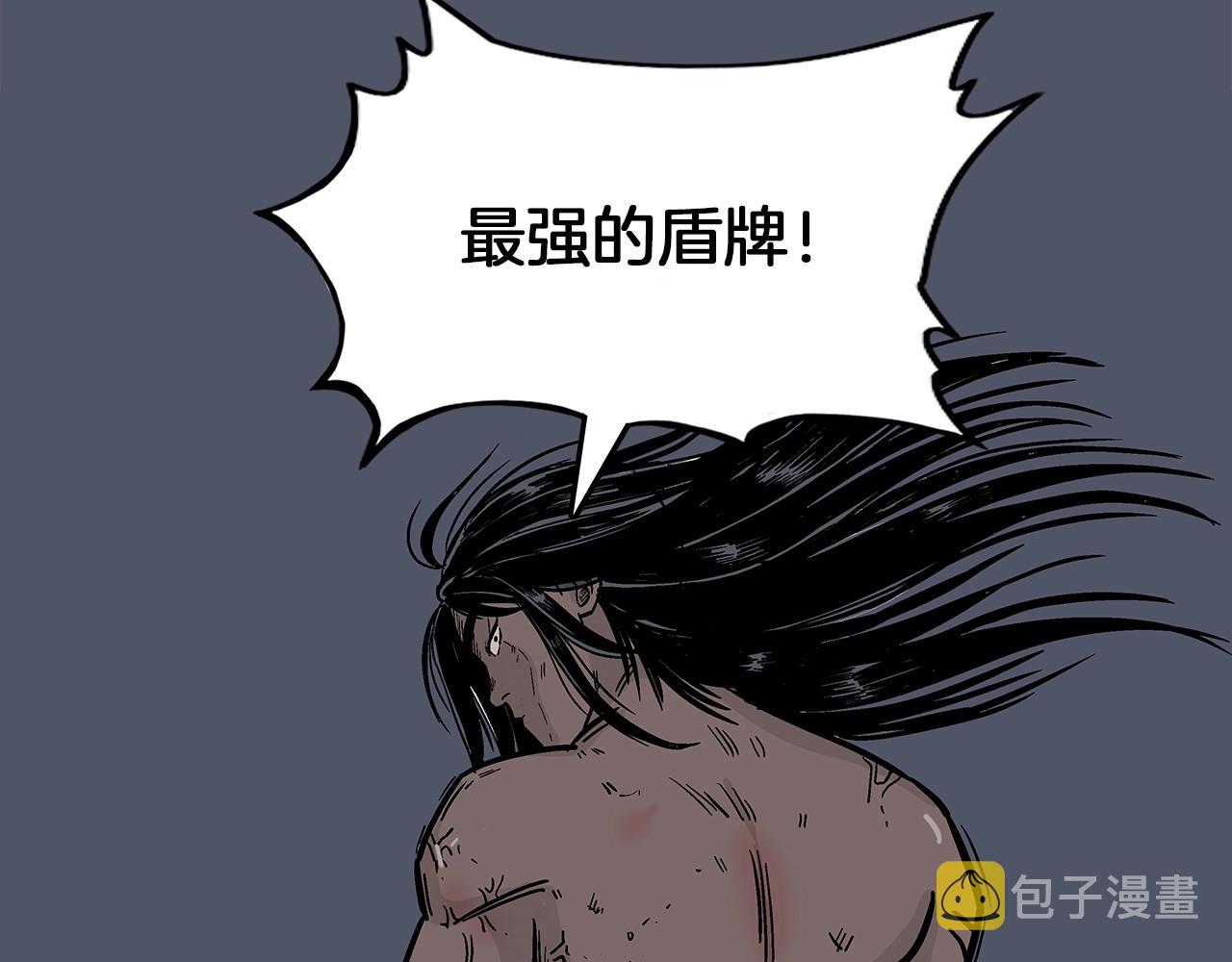 第23话 自创功法138