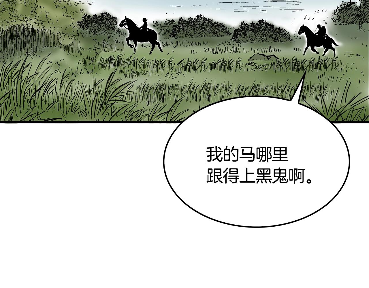 第34话 好小子...77