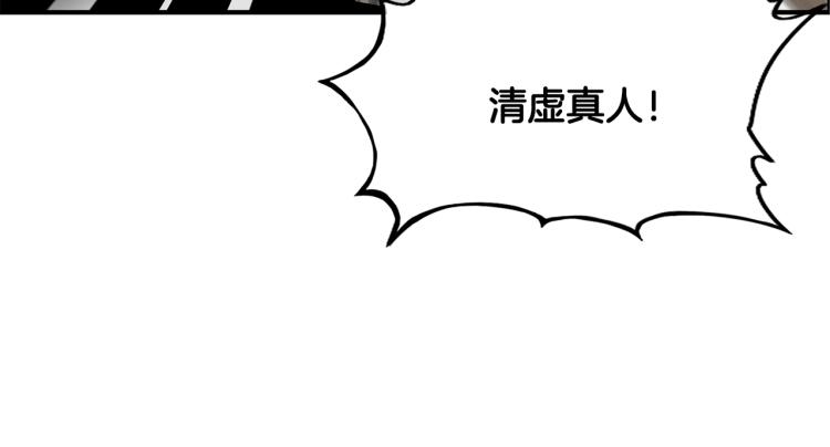 第16话 围剿魔教87