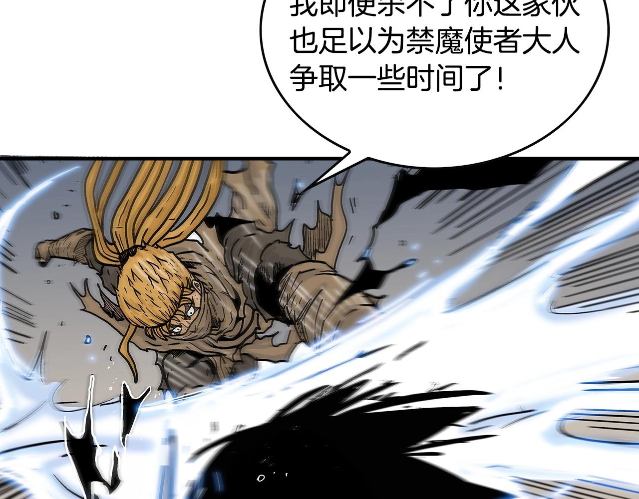 第100话 魔教的梦魇66
