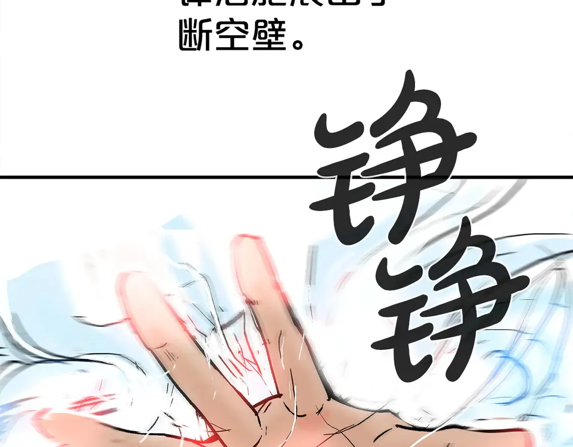 第175话 对战77