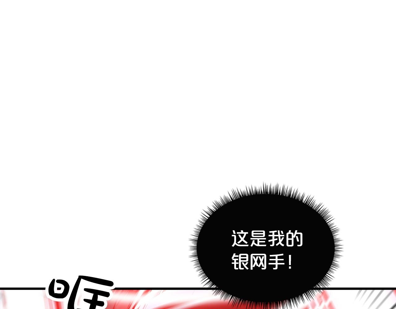 第84话 第二拳110