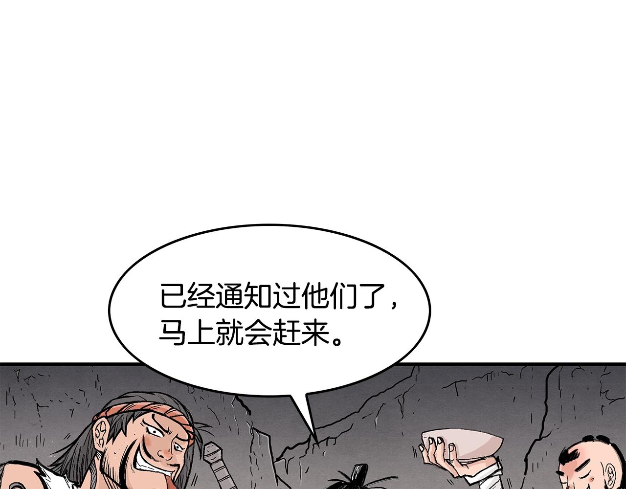 第29话 残忍的游戏21
