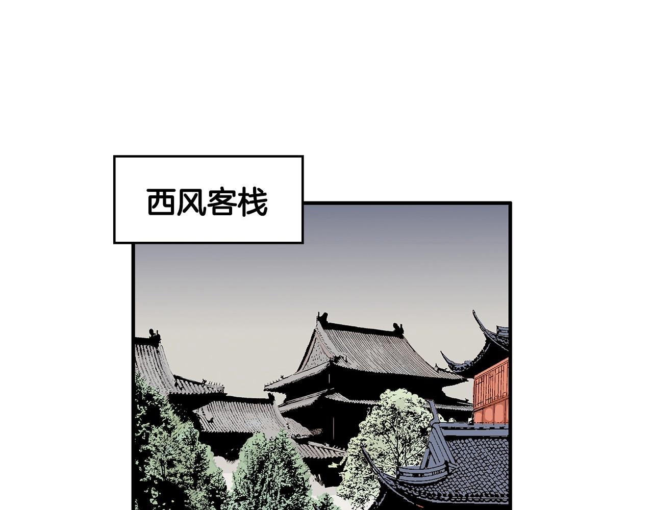 第88话 记住我！117