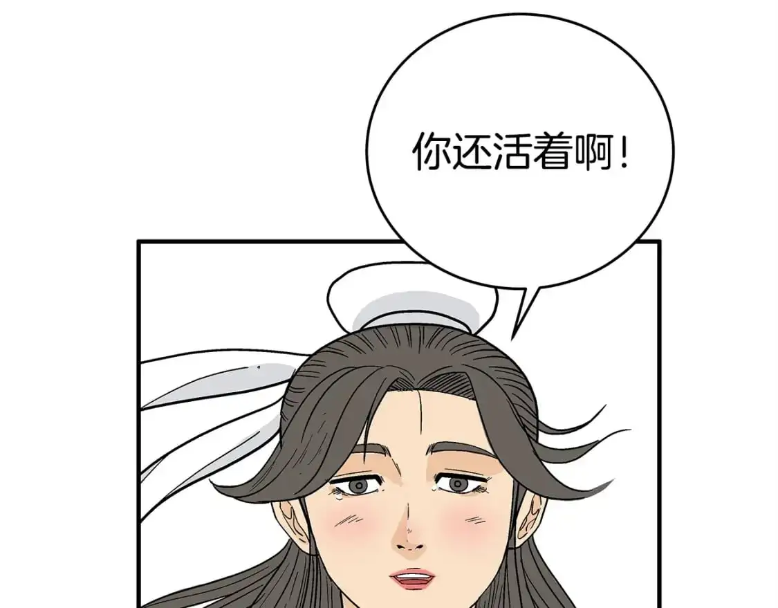第160话 病人45
