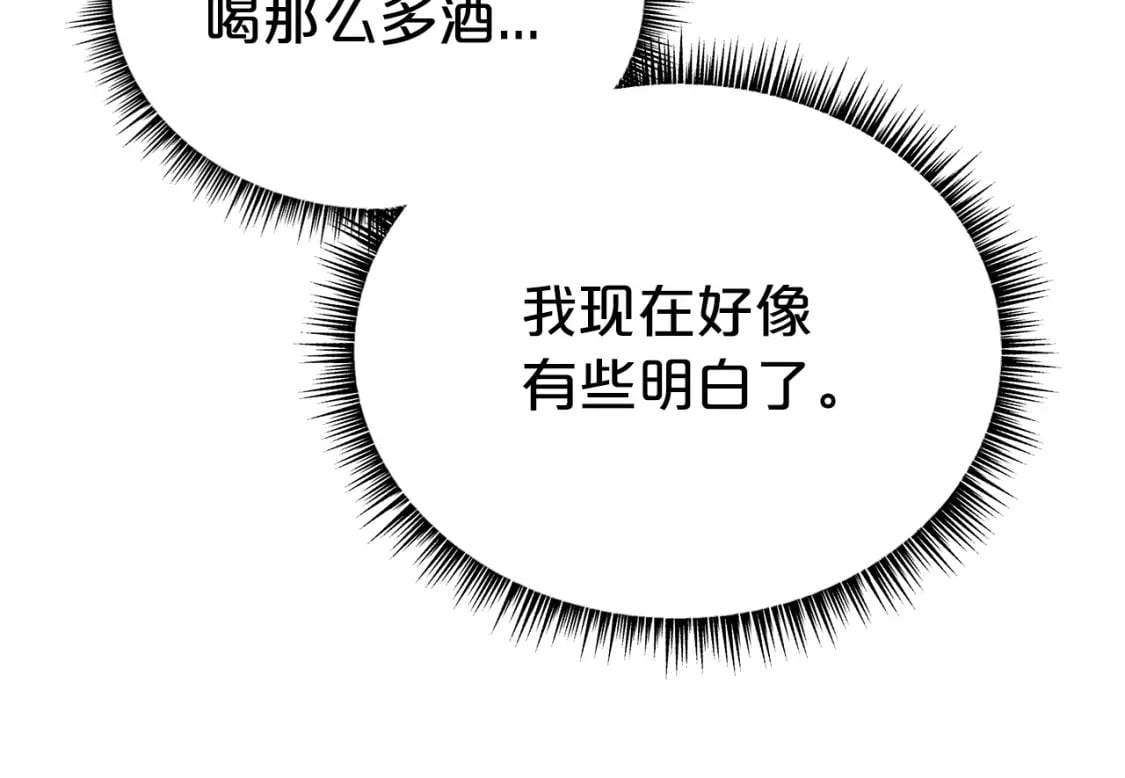 第124话 好酒105