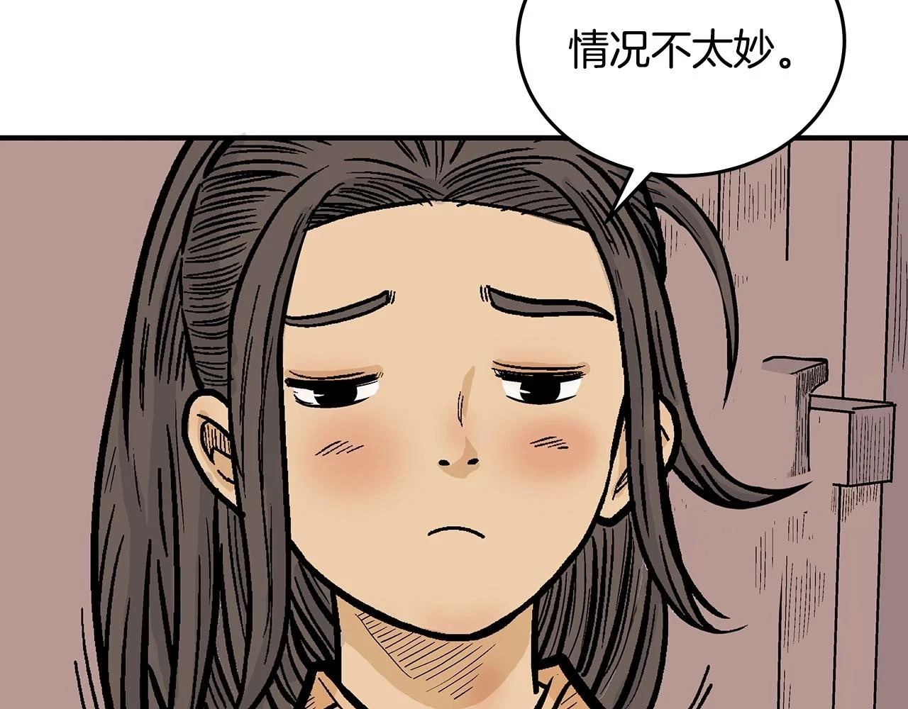 第115话 全员出动129