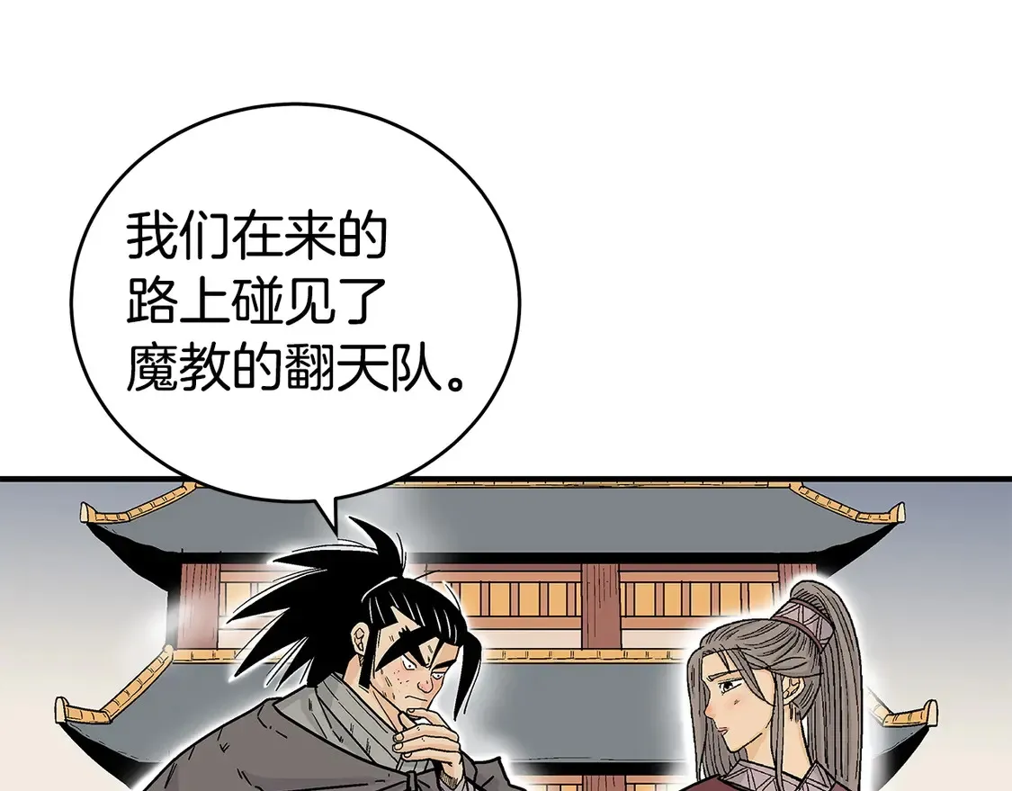 第169话28