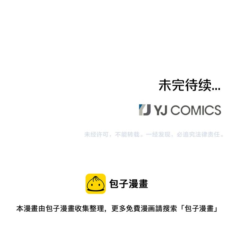 第8话 打你半死159