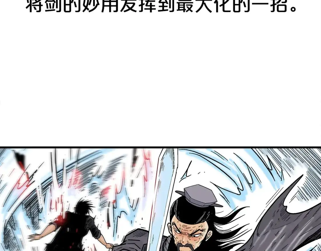 第134话122