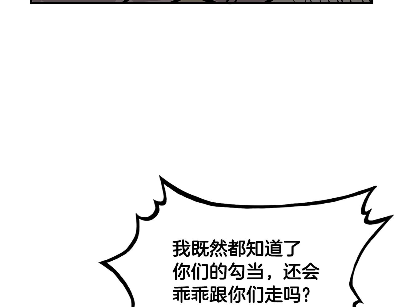 第40话 登场！33