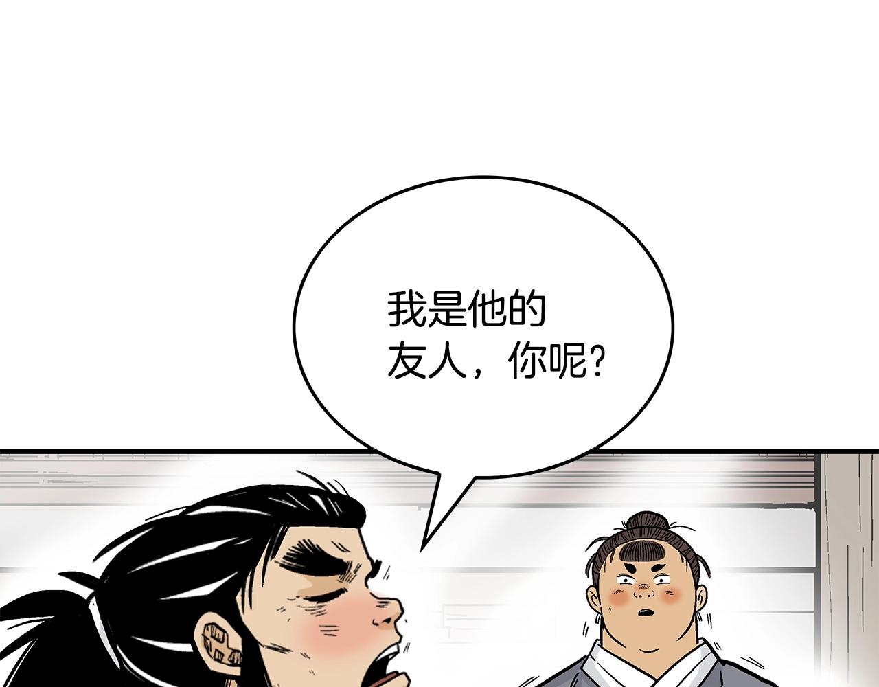 第80话 他还活着吗！75