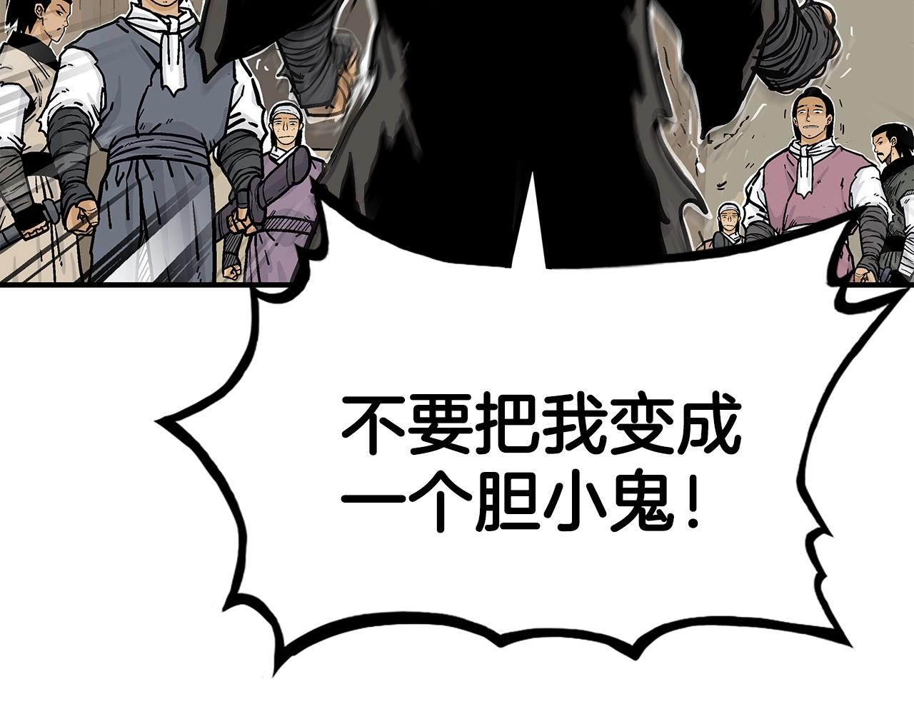 第59话 新的篇章！21