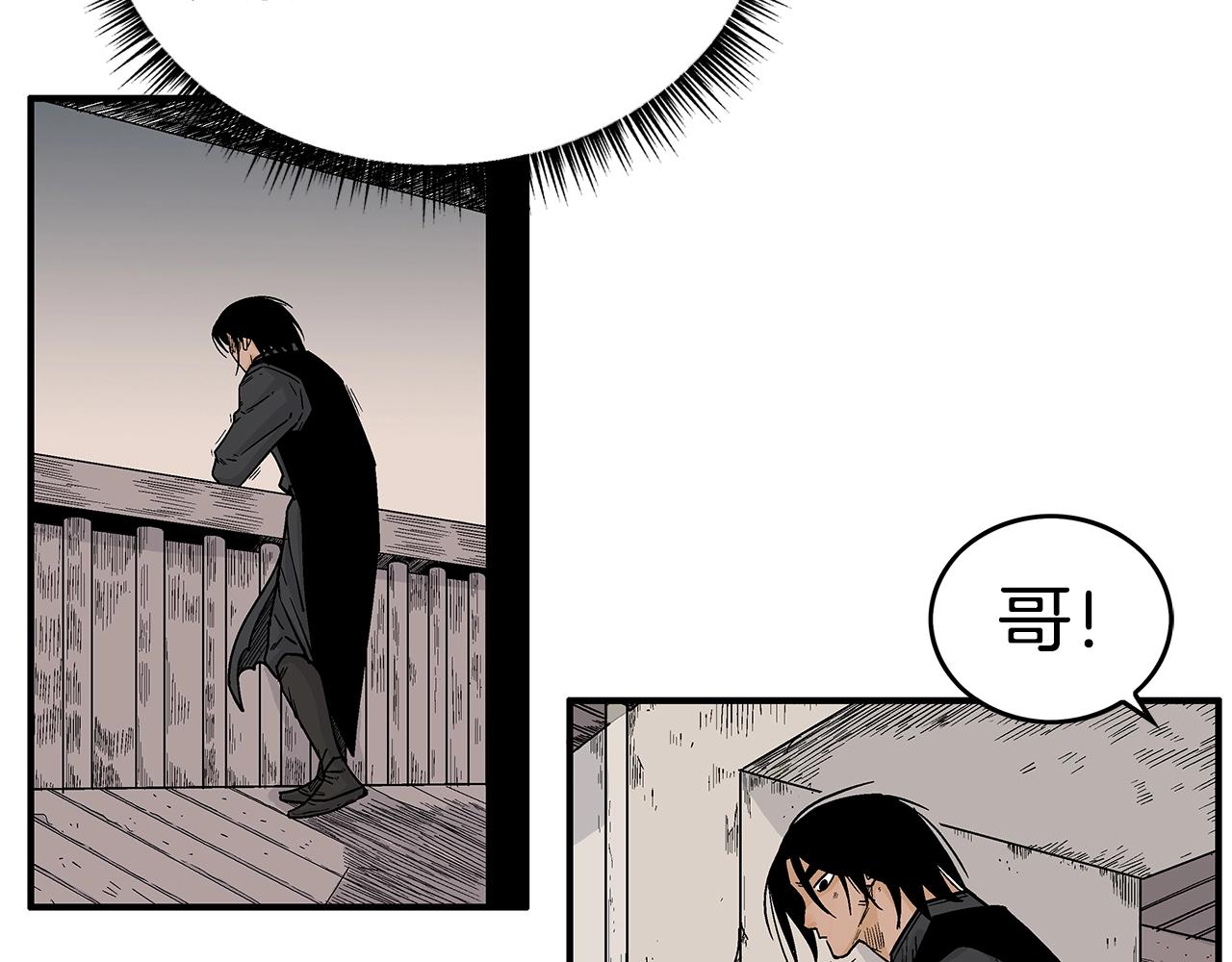 第106话 这女人是高手！45