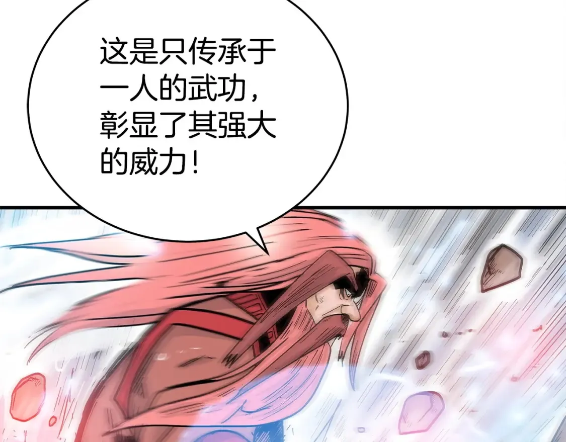 第165话60