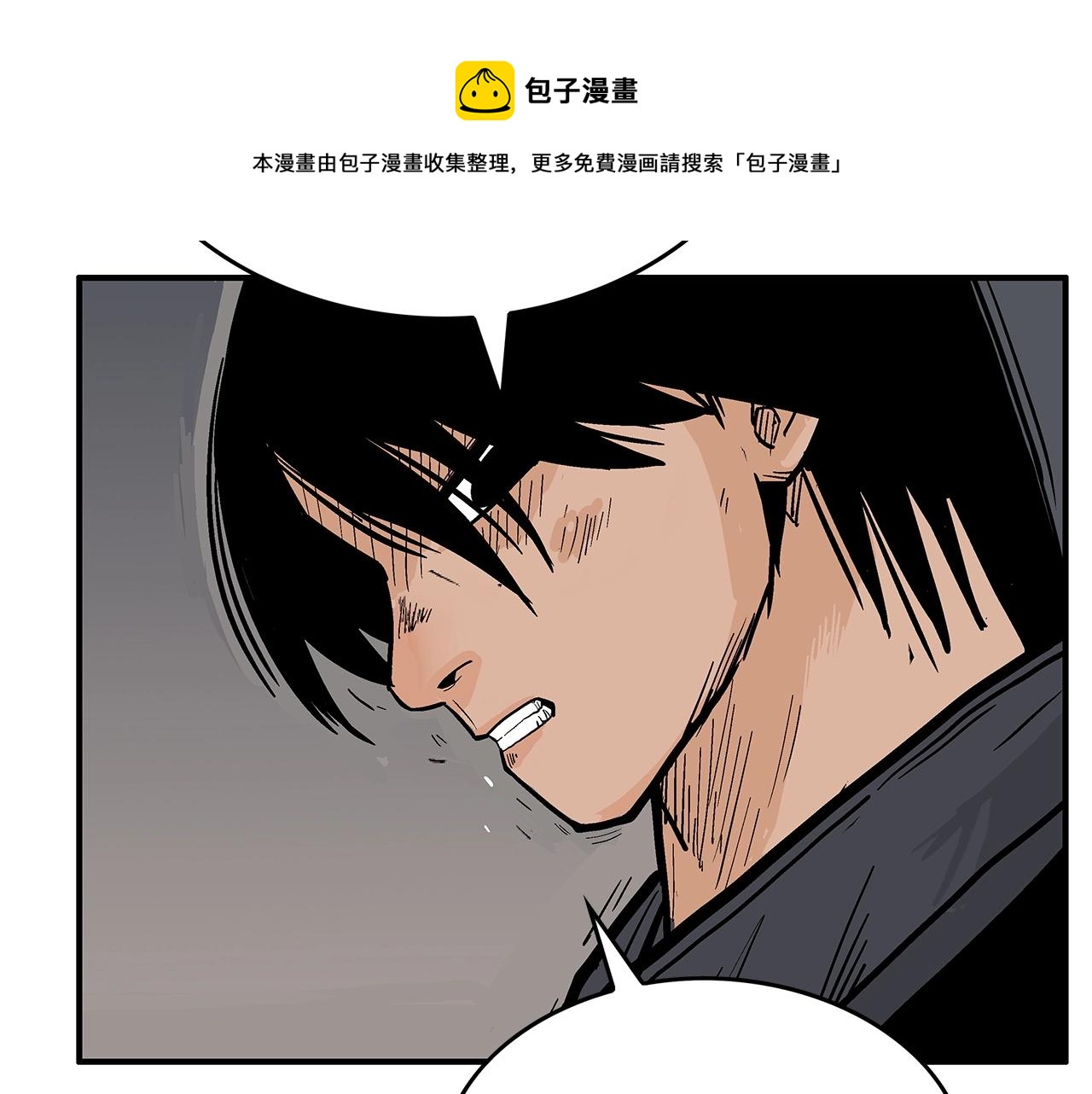 第68话 踏平这里！36