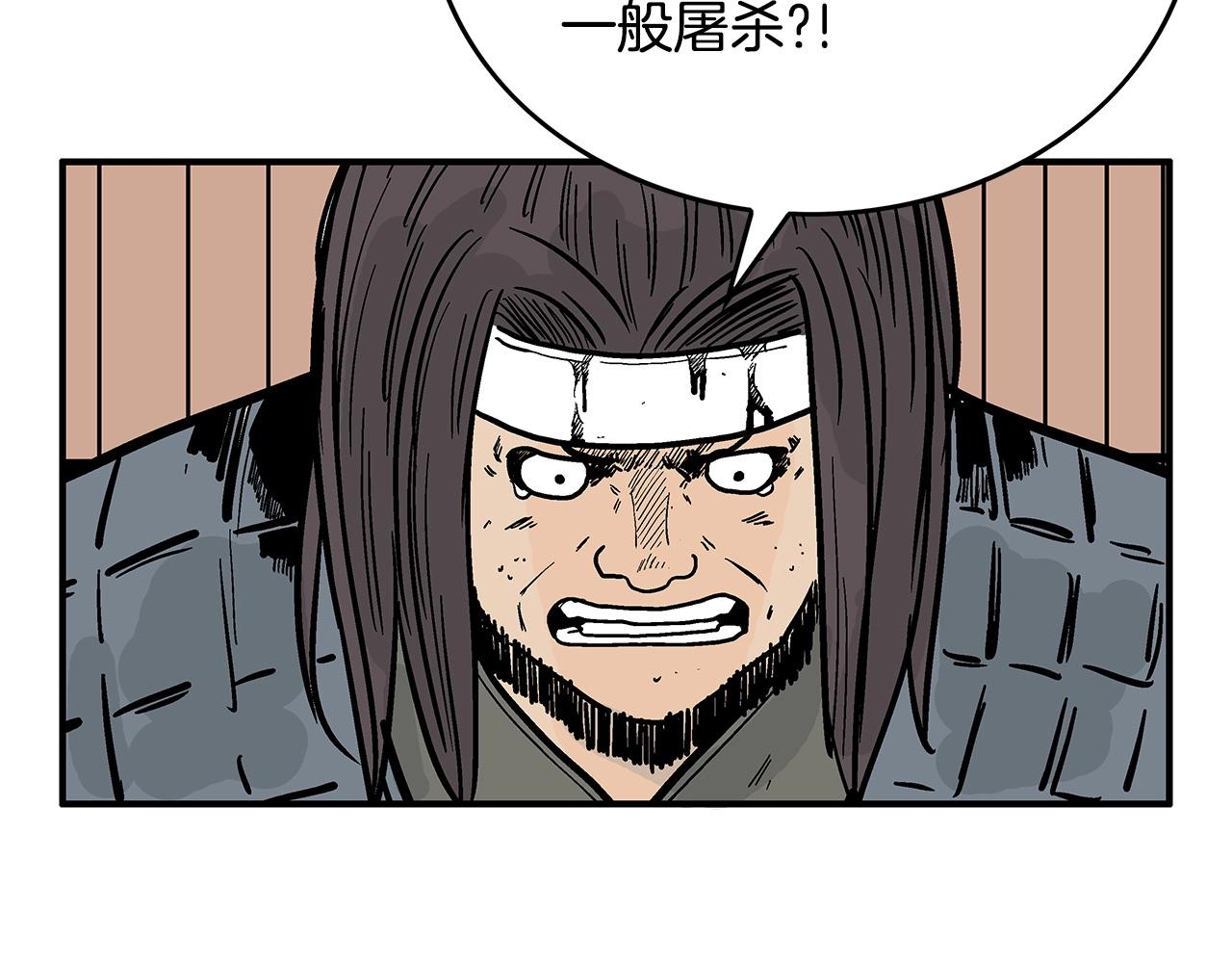 第94话145