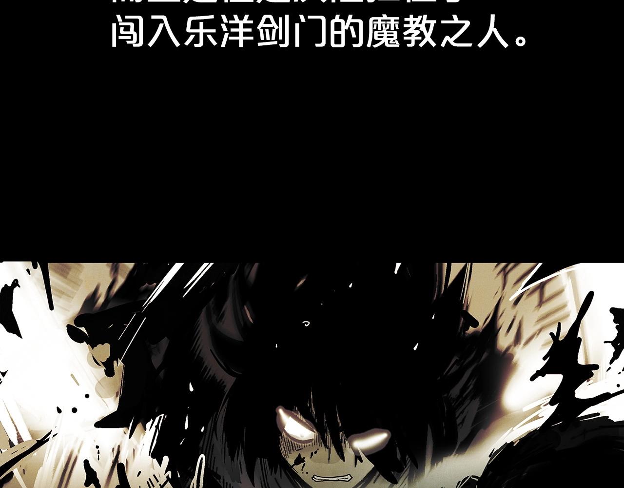 第103话 最后的宁静26