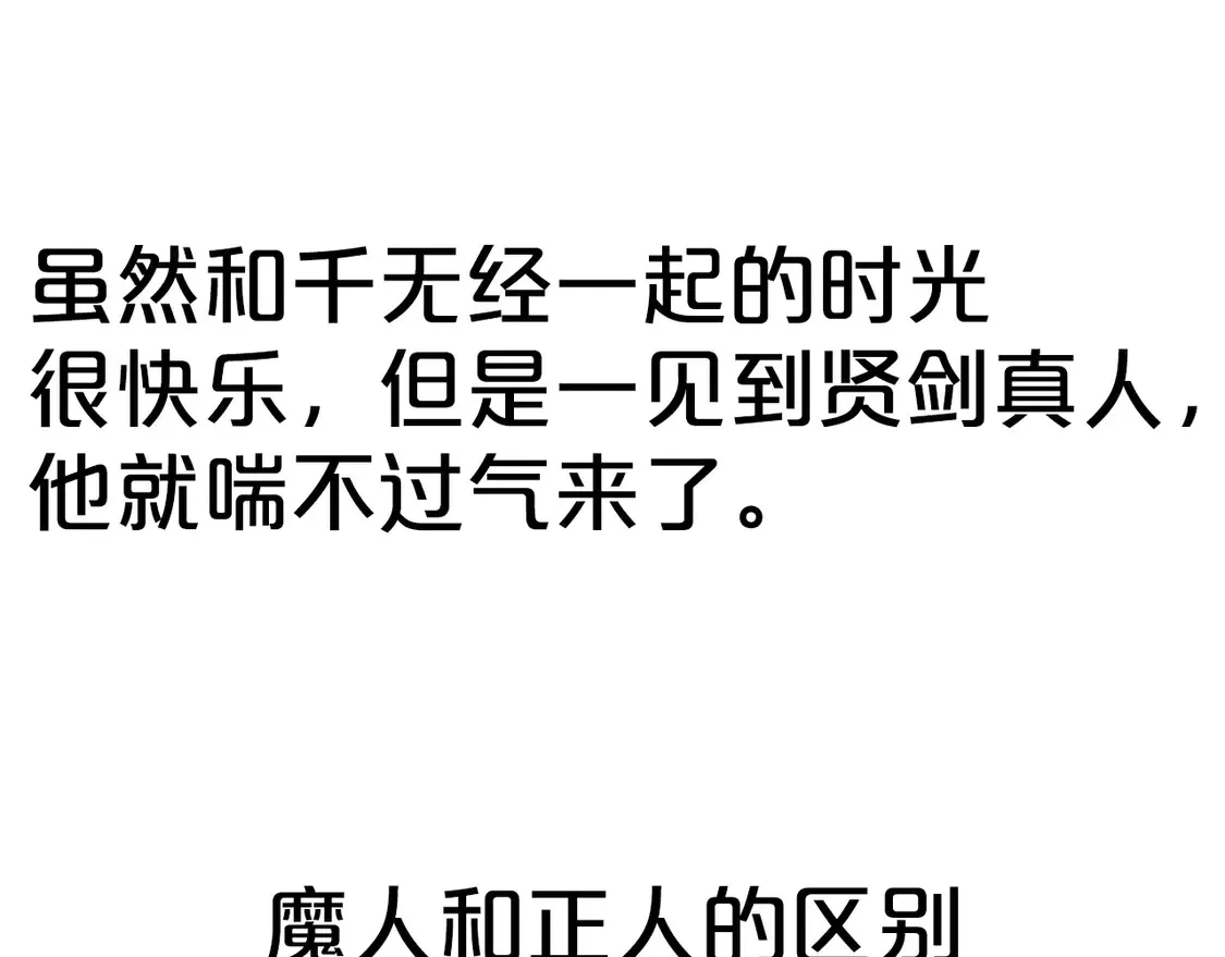 第170话23