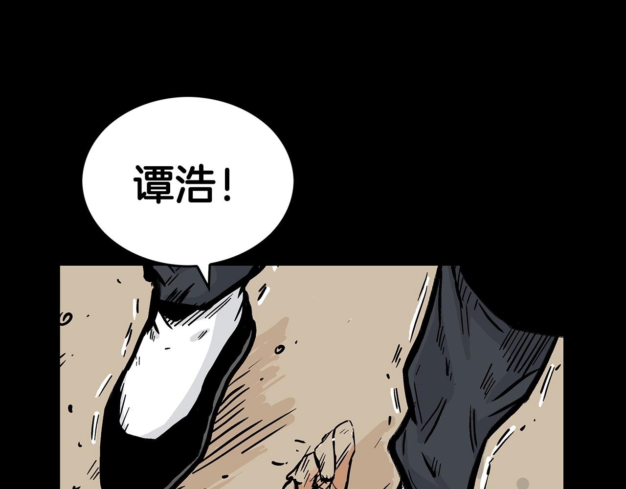 第110话 好久不见112