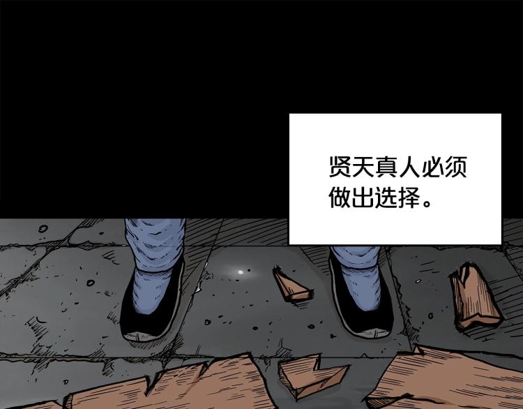 第9话 你必成侠！38