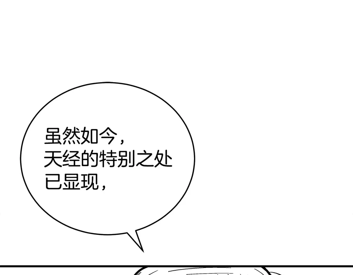 第170话42