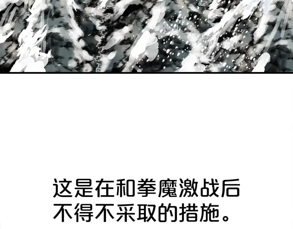 第158话 大雪94