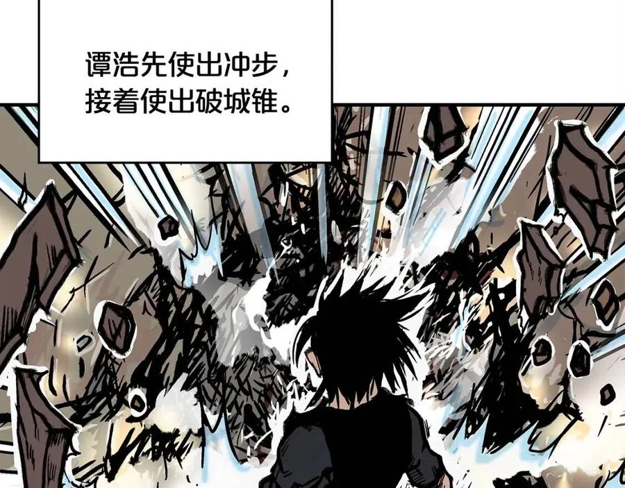 第44话 血洗山庄71