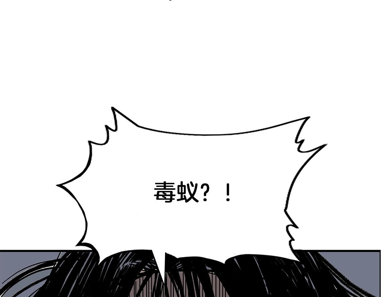 第23话 自创功法101