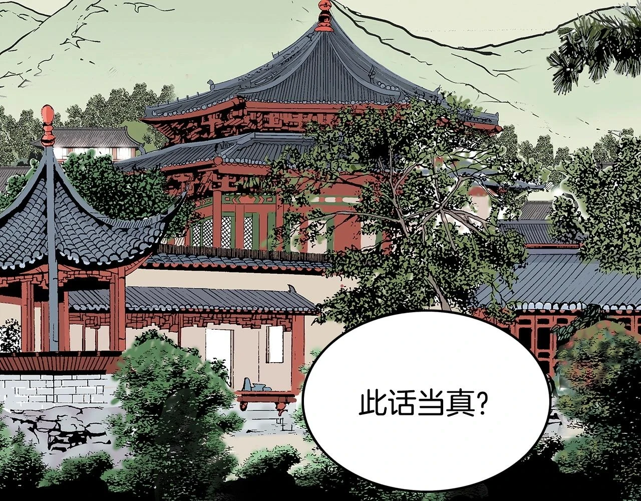 第113话 船上的腥风血雨41