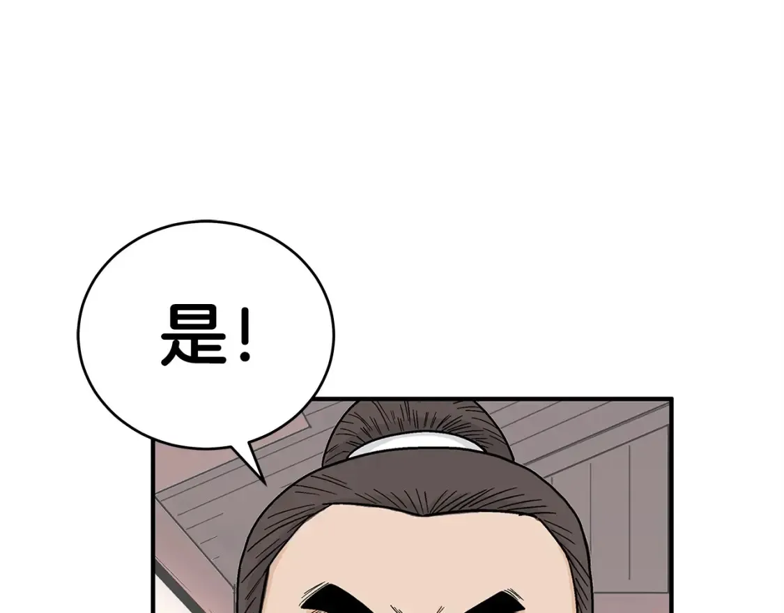 第163话22