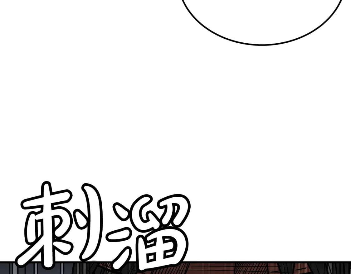 第135话 绝无可能89