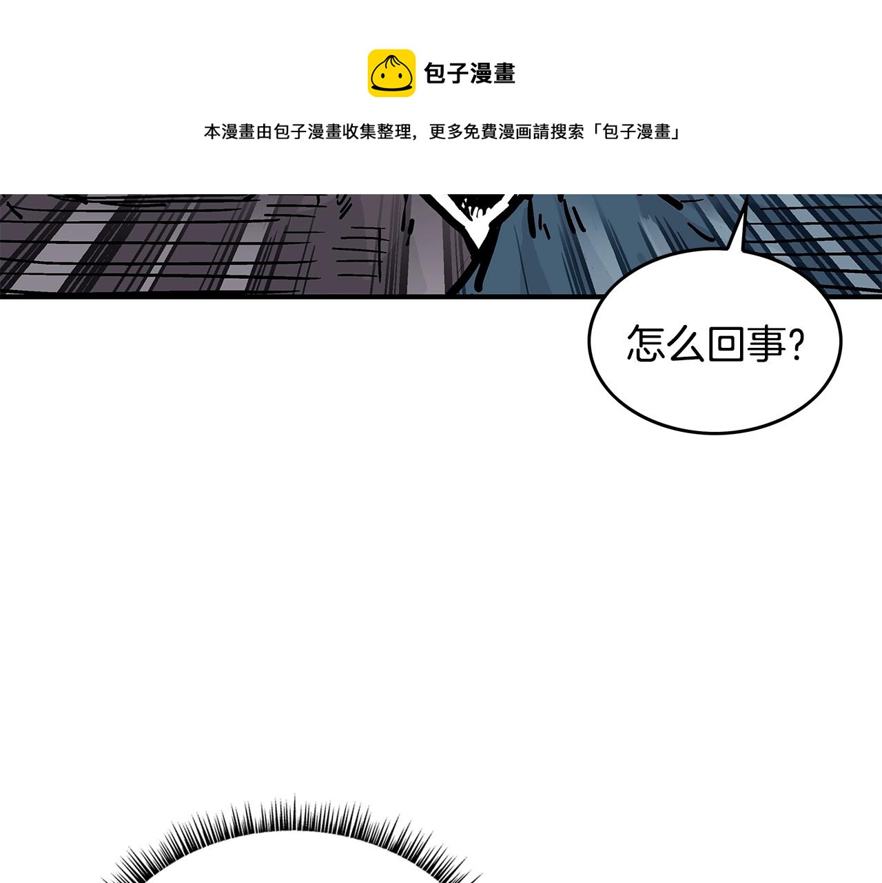 第42话 独自上门109