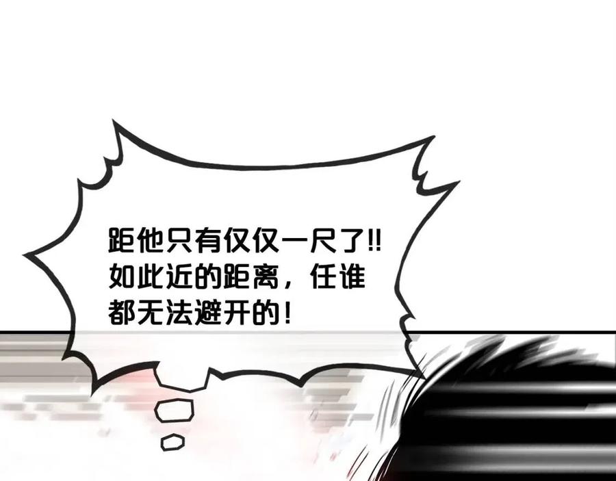 第54话 崆峒派40