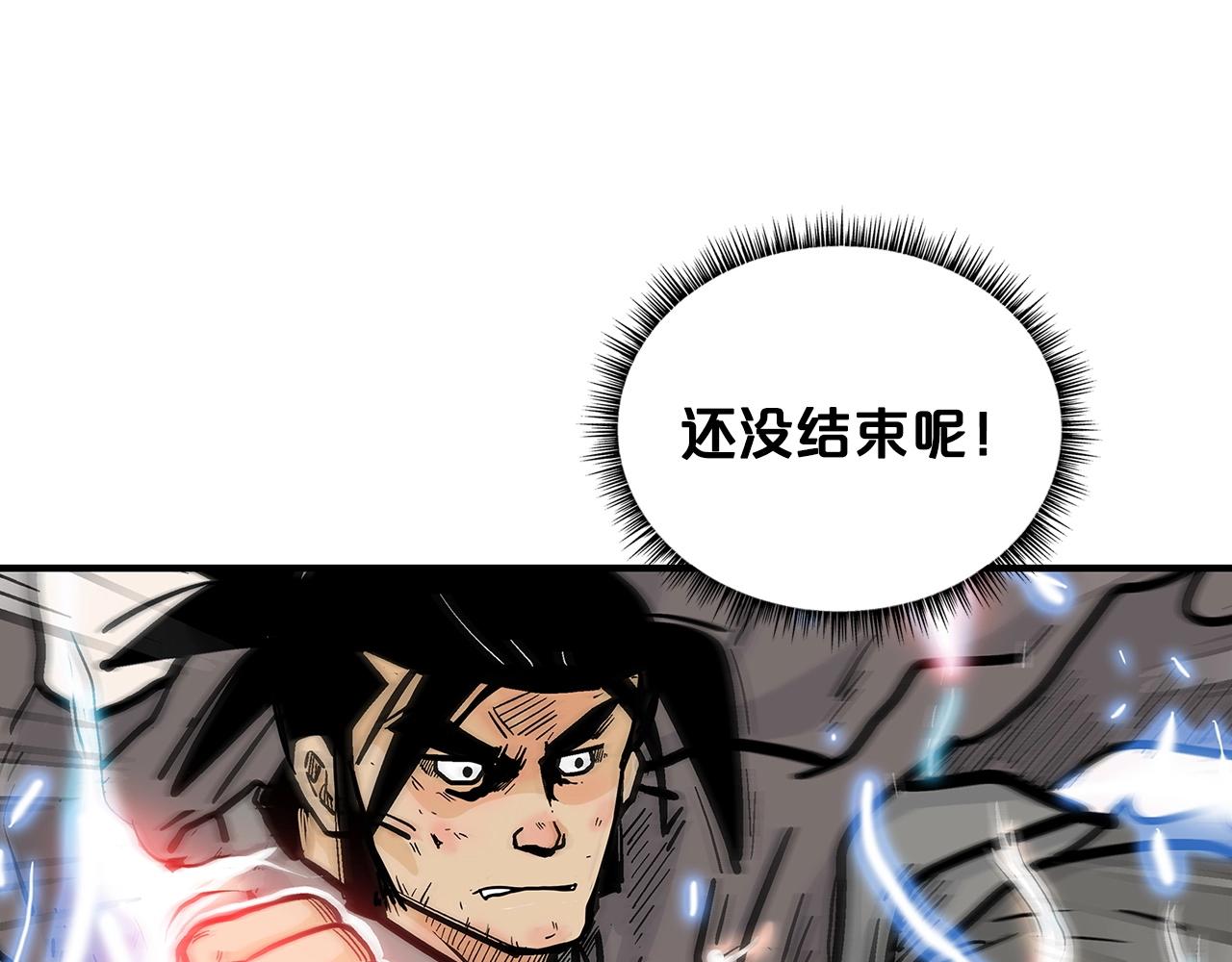 第96话 与魔教开战！140