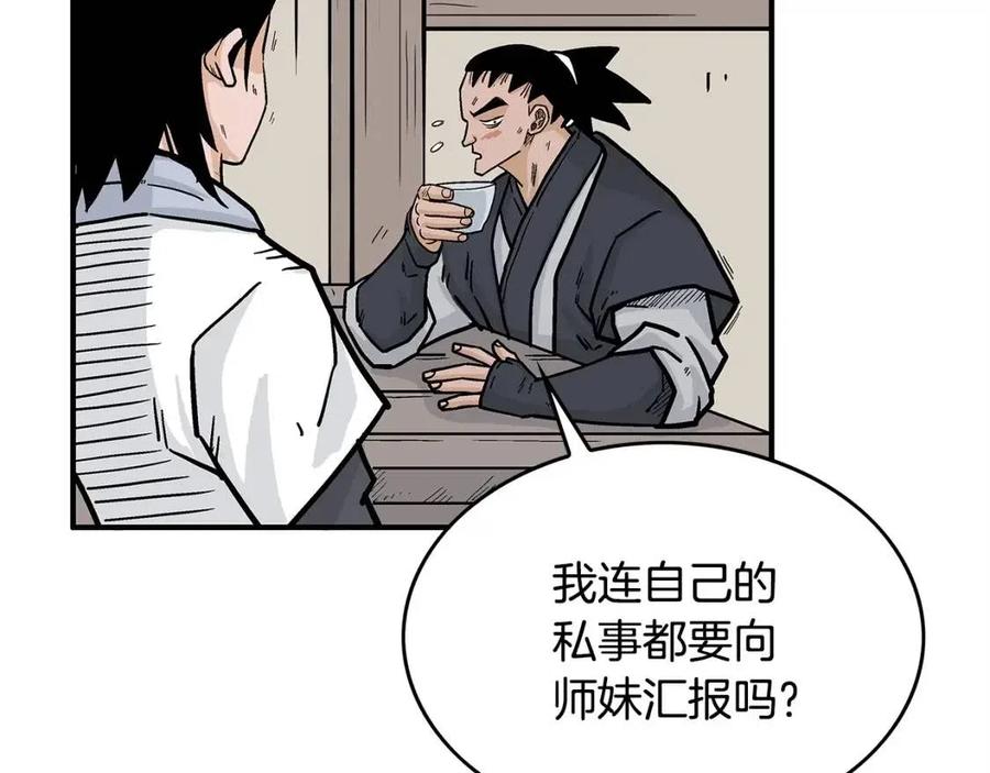 第53话 这一拳！焯！啥啊！36