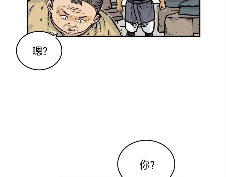 第49话 你的马，交出来！43