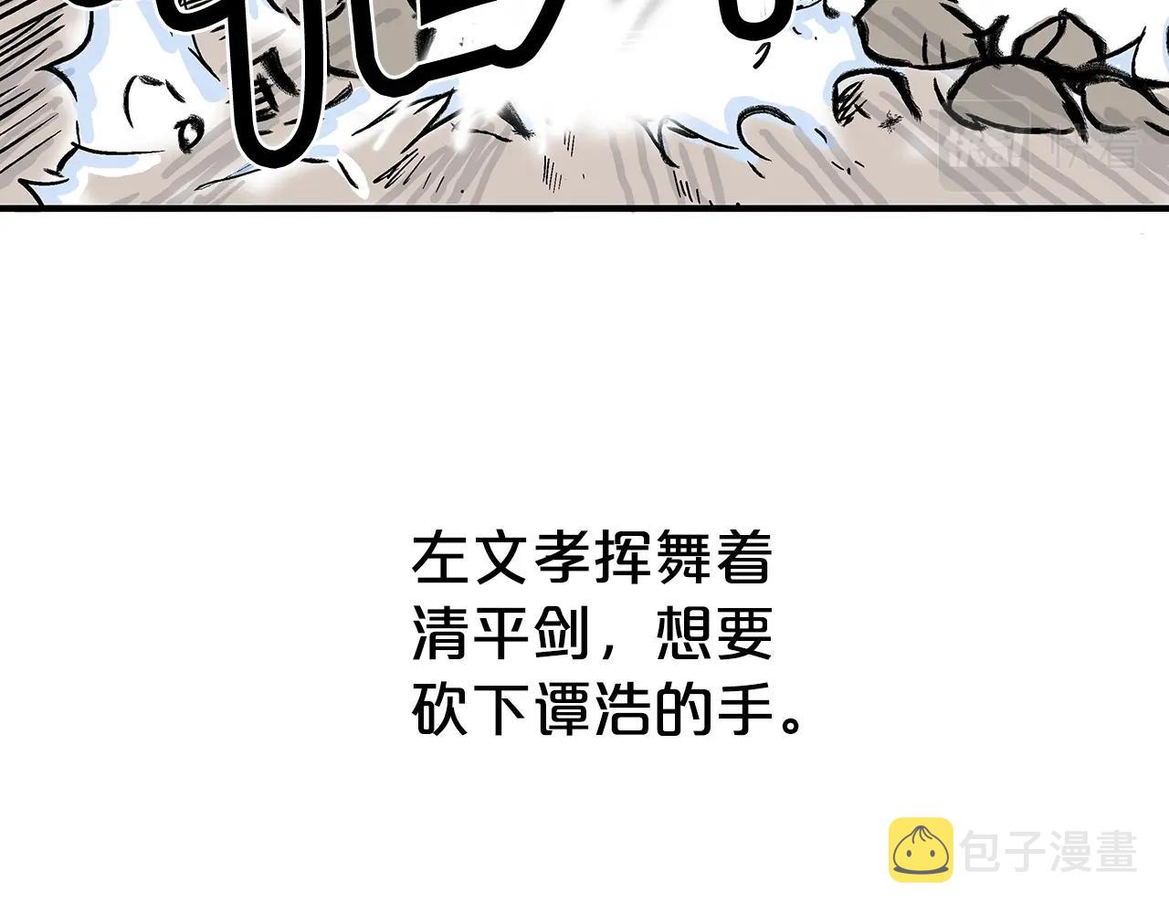 第73话 独行者59