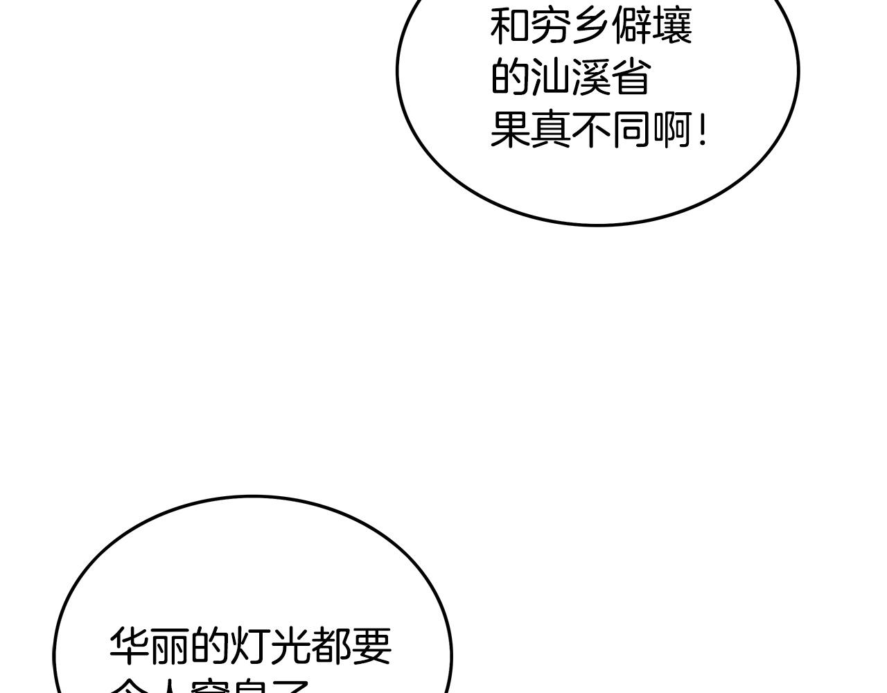 第90话抵达131
